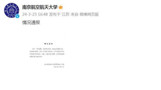 江南app官方入口下载安装截图0
